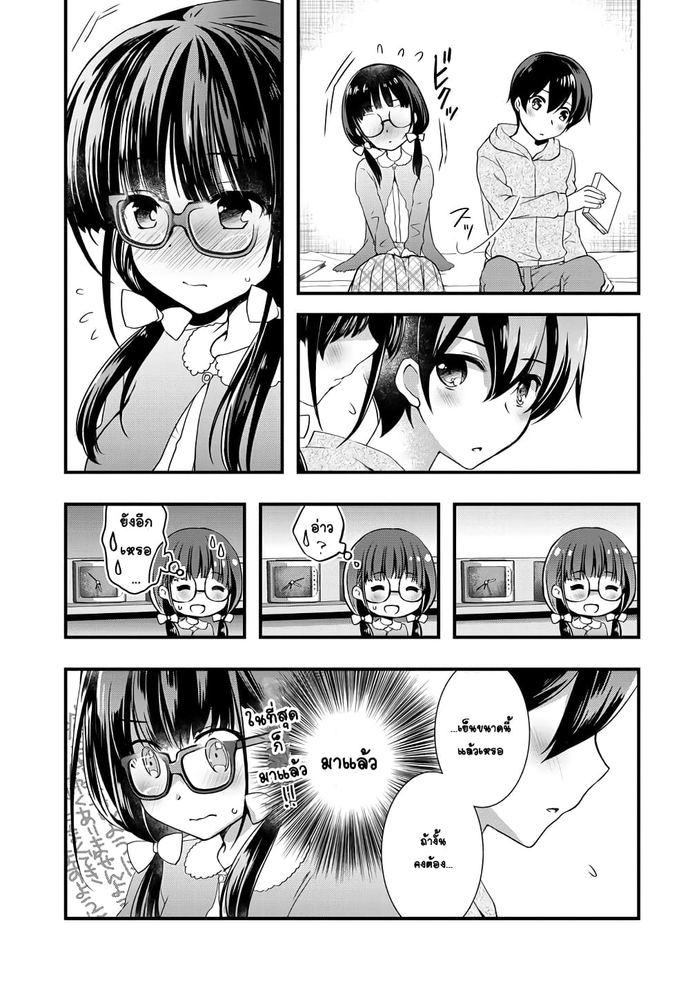 Mamahaha no Tsurego ga Moto Kanodatta 3 (7)